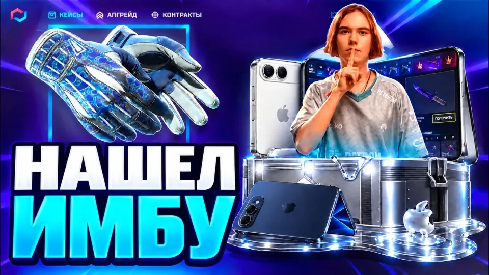 ВЫБИЛ 5 НОЖЕЙ НА MYCSGO И НАШЕЛ ЛУЧШИЙ КЕЙС 🔥 MYCSGO ПРОМОКОД | МАЙКСГО КЕЙСЫ КС 2